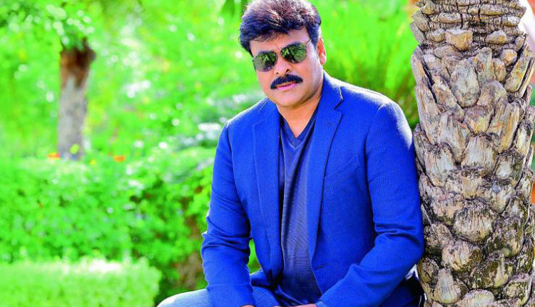 Chiranjeevi