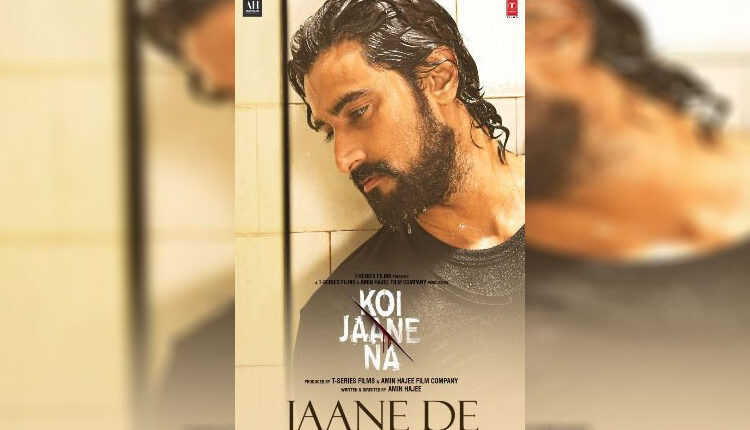 Amin Hajee Unveils Jaane De From Koi Jaane Na