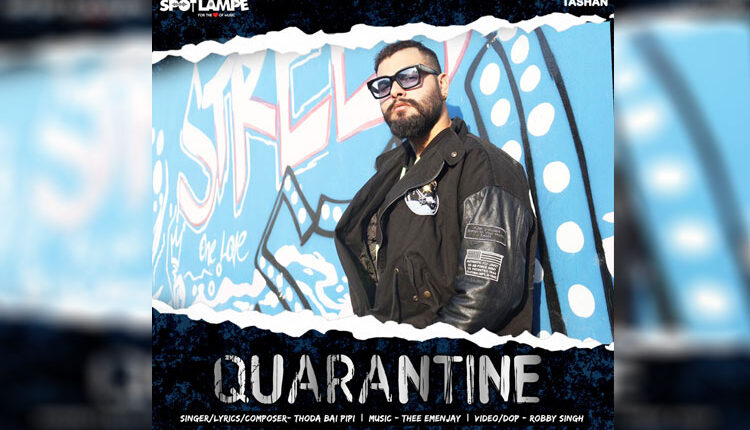 Quarantine