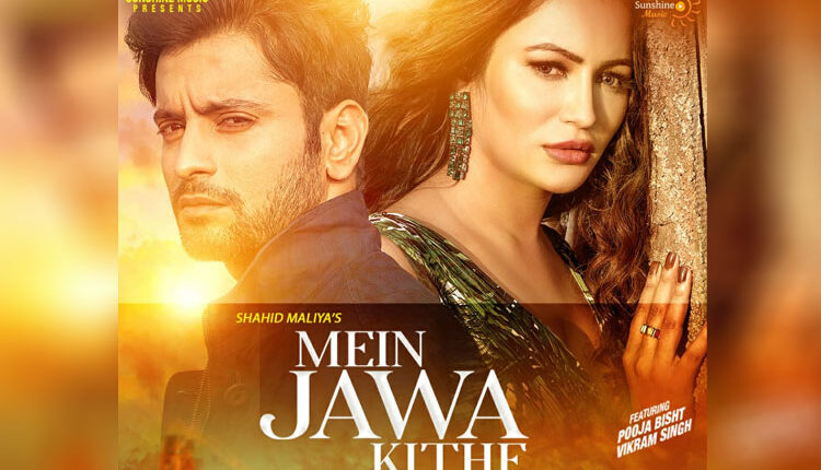 Double Dhamaka: “Mein Jawa Kithe” song got released and Director Rajiv S Ruia marked his century in Industry with this song