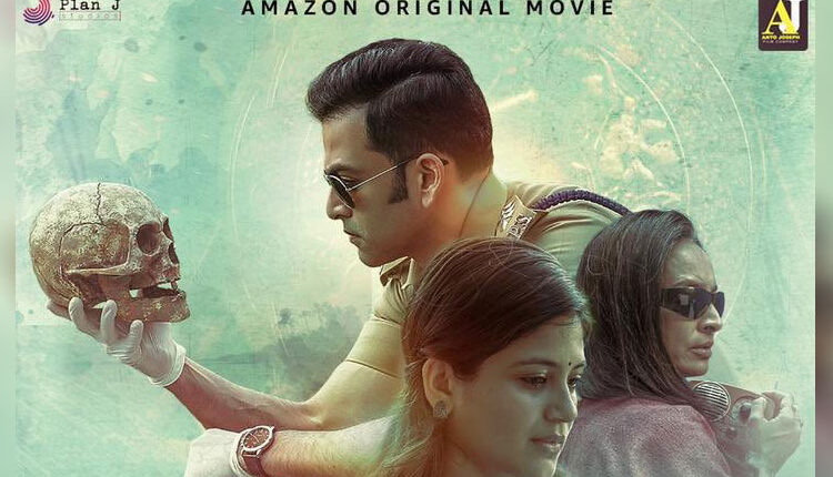 Prithviraj Unveils Eeran Mukil from Cold Case